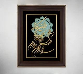 تابلو معرق وان یکاد 50*40 سانتی متر کد 520