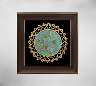 تابلو معرق وان یکاد 40*40 سانتی متر کد 520