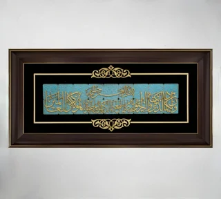 تابلو معرق وان یکاد 35*70 سانتی متر کد 520