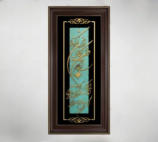 تابلو معرق وان یکاد 70*35 سانتی متر کد 520