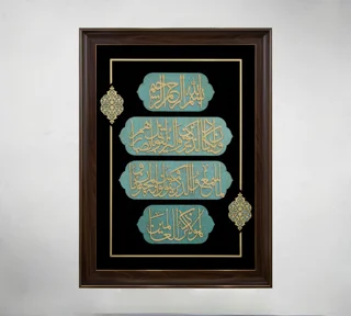 تابلو معرق وان یکاد 80*60 سانتی متر کد 520