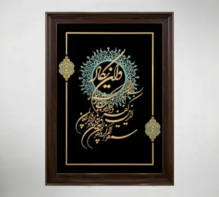 تابلو معرق وان یکاد 80*60 سانتی متر کد 520