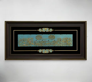 تابلو معرق وان یکاد 40*90 سانتی متر کد 520