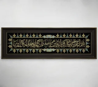 تابلو معرق وان یکاد 125*40 سانتی متر کد 650