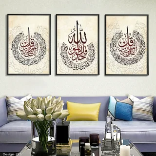تابلو دکوراتیو مدرن « چهار قل »